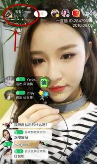 斗鱼格局前女友爆料视频,揭秘背后惊人真相 第1张 斗鱼格局前女友爆料视频,揭秘背后惊人真相 第1张