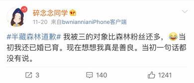 网红吃瓜免费分享网站,带你畅游娱乐圈幕后风云