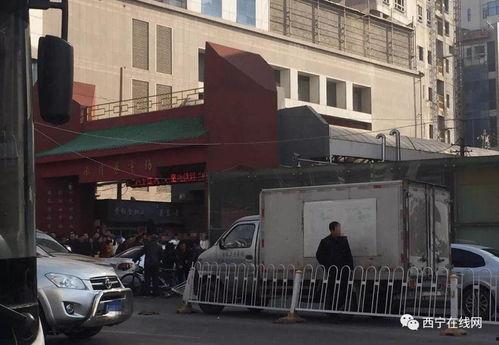 青海西宁最新爆料  第2张