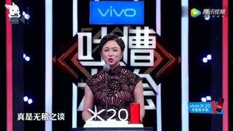 娱乐明星爆料直播视频,独家爆料背后的娱乐风云 第2张 娱乐明星爆料直播视频,独家爆料背后的娱乐风云 第2张