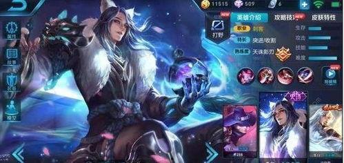 王者最新皮肤爆料李白视频  第3张